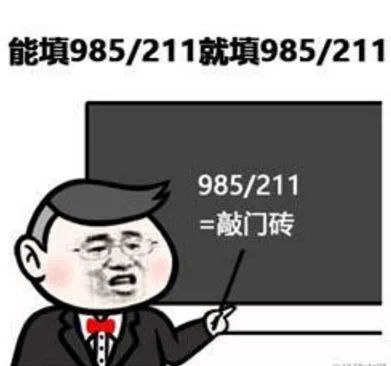 成都学校择校费,成都名校择校费