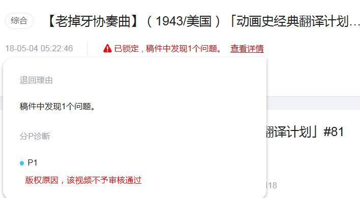 我国法律争取到的文化福利,请视频网站不要拱手让人