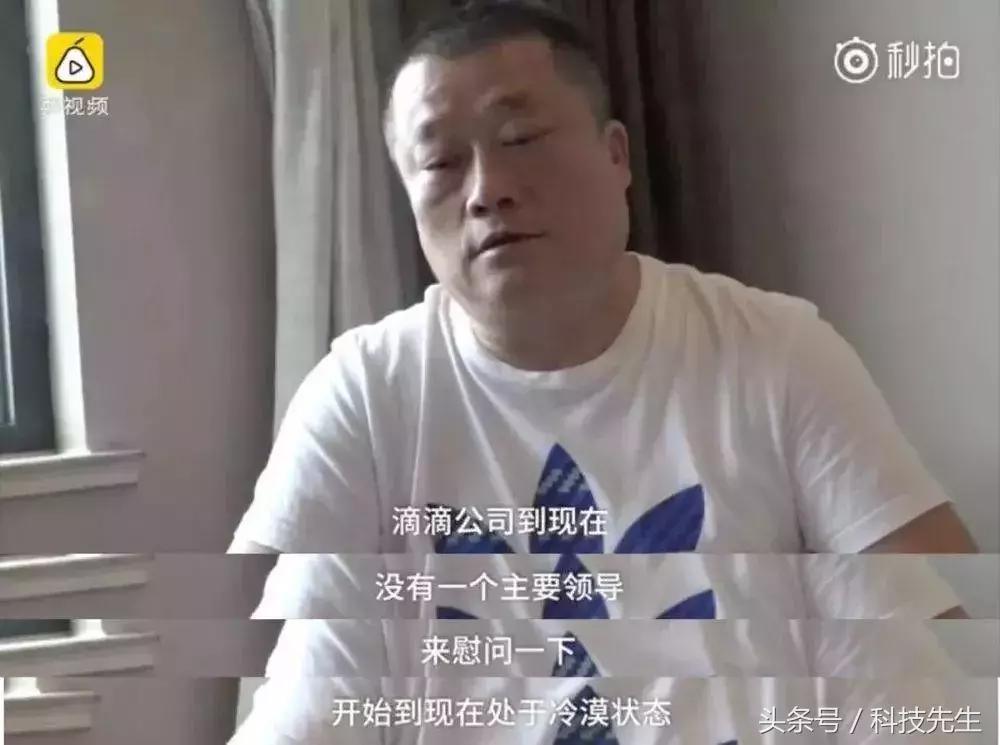 滴滴顺风车恶性事件停止了吗,滴滴顺风车平台被关闭
