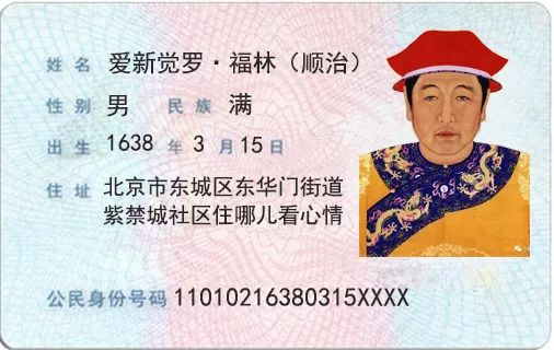 大清第一帝是谁,大清帝王是谁