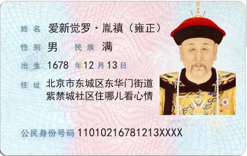 大清第一帝是谁,大清帝王是谁