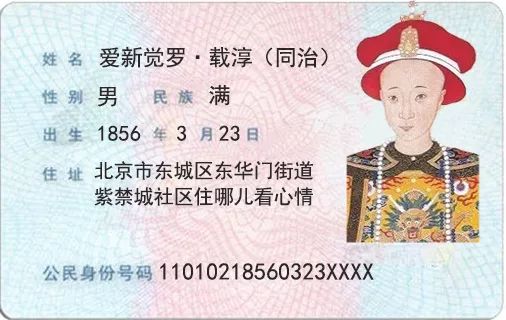 大清第一帝是谁,大清帝王是谁