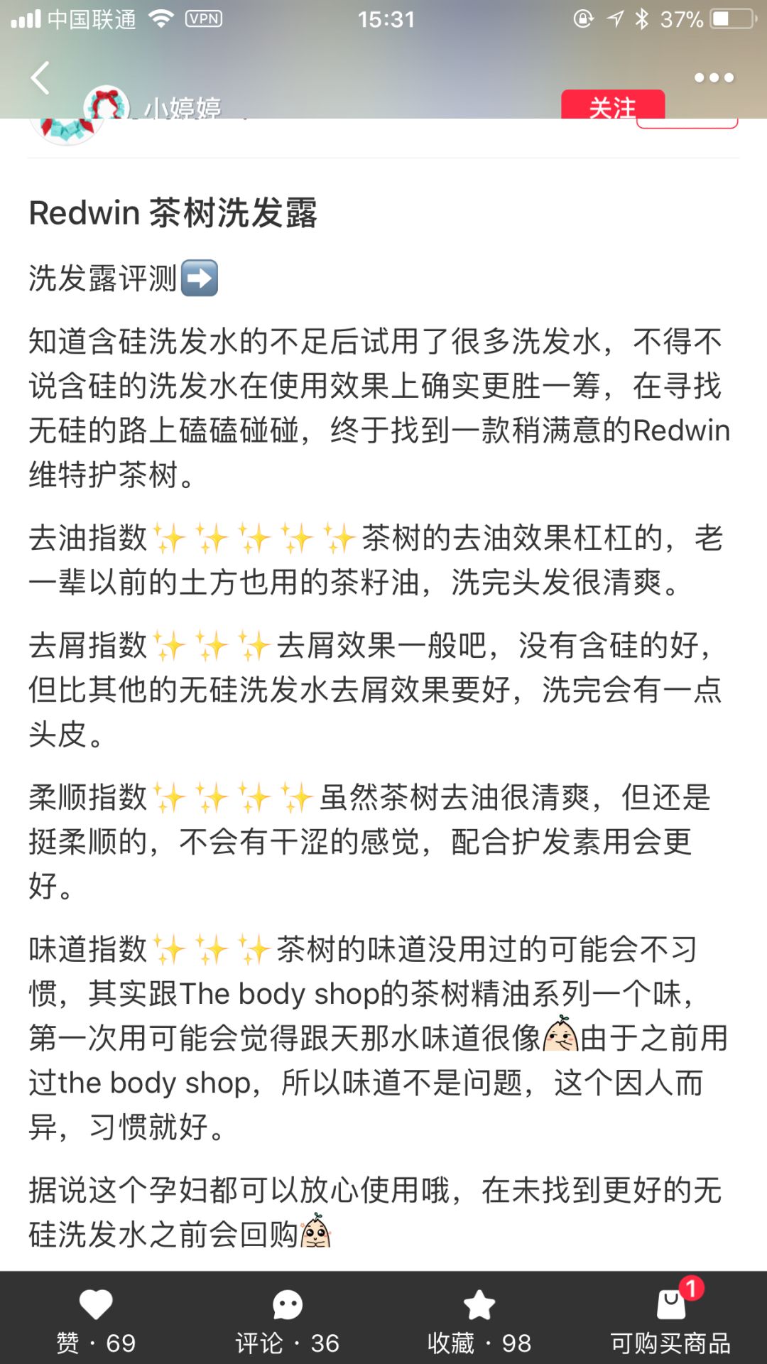 油头掉发洗发护发推荐,油头平价防脱发