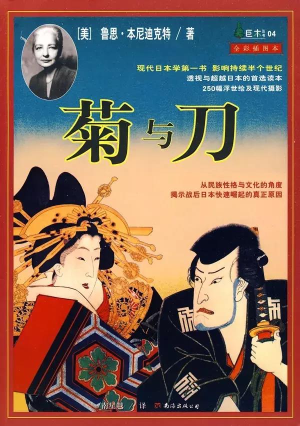 为什么中国没有定国花？