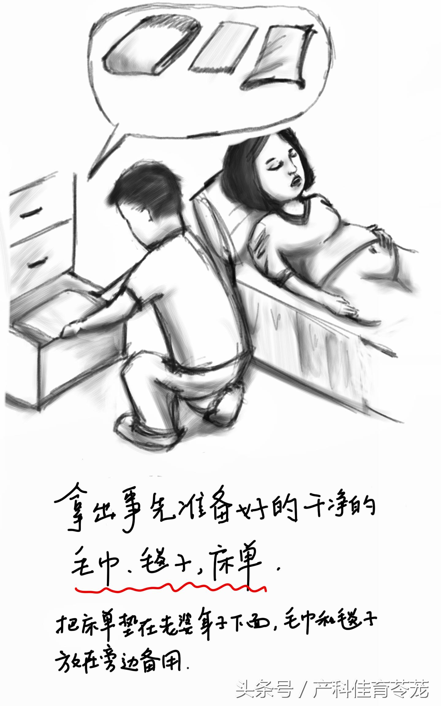 老婆在家要生孩子怎么办,老婆在家马上要生三胎