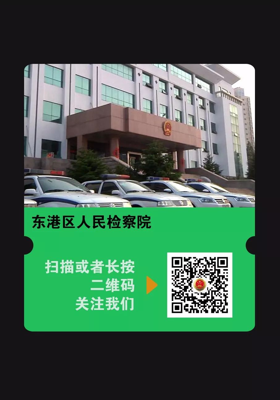 “*子烟电**弹”系*草烟**制品境外代购行为或触法