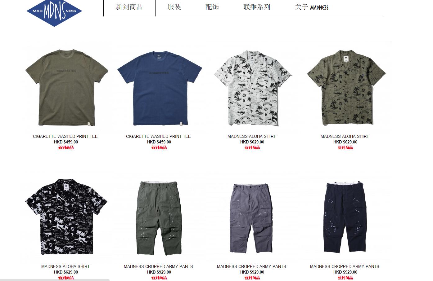 潮牌为什么贵,潮牌的衣服为什么那么便宜