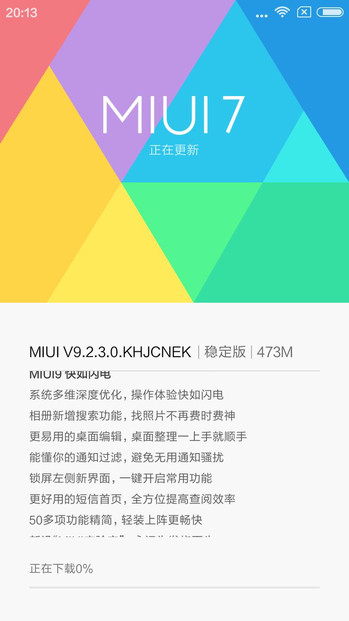 红米2s电信版怎么样,红米2都是4g手机吗