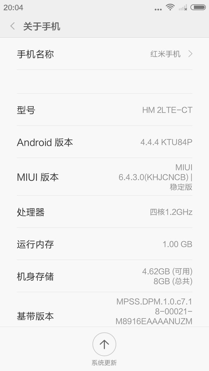 红米2s电信版怎么样,红米2都是4g手机吗