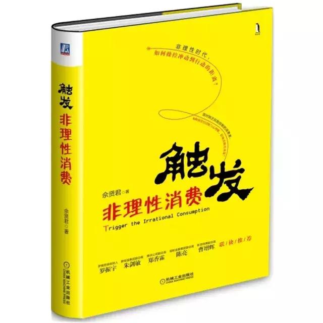 佘贤君是名人吗,佘贤君简介