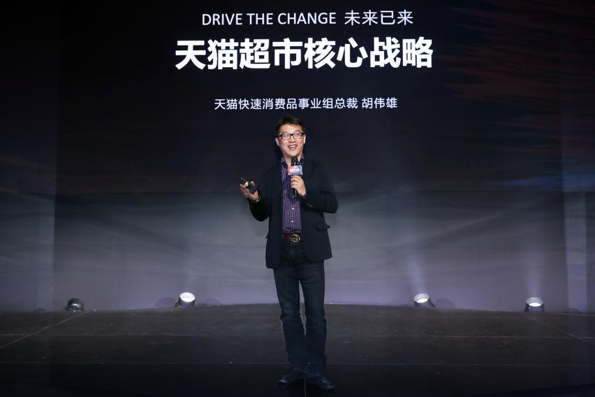 猫超会成为天猫新零售的新标杆吗？对话天猫大快消总经理古迈