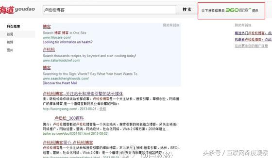 除了百度,曾经还有这些搜索