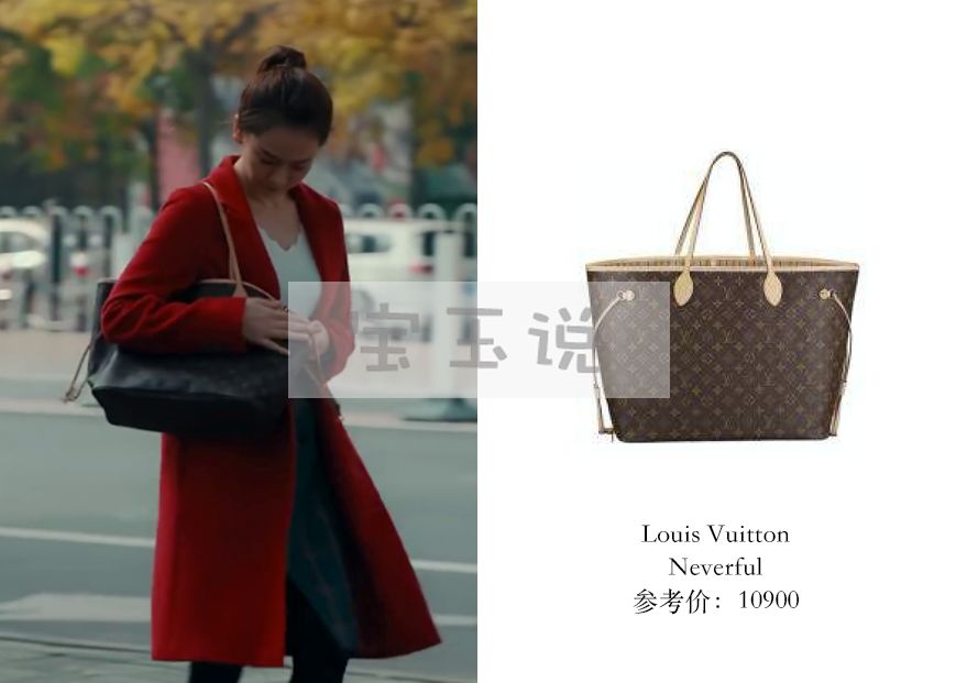 北京女子图鉴丨戚薇“陈可”同款包包搜罗