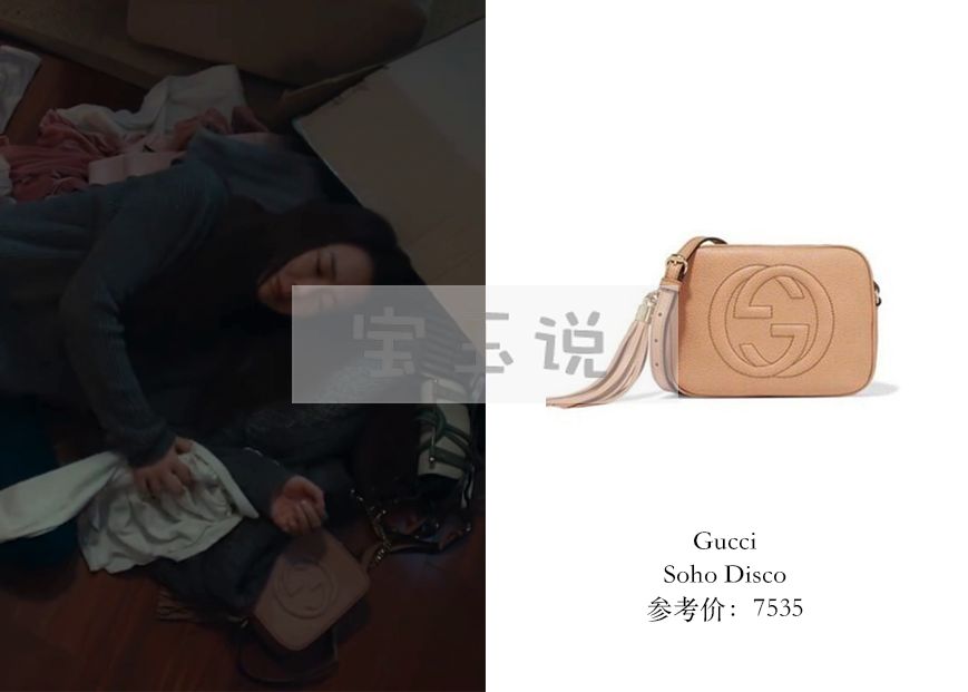 北京女子图鉴丨戚薇“陈可”同款包包搜罗