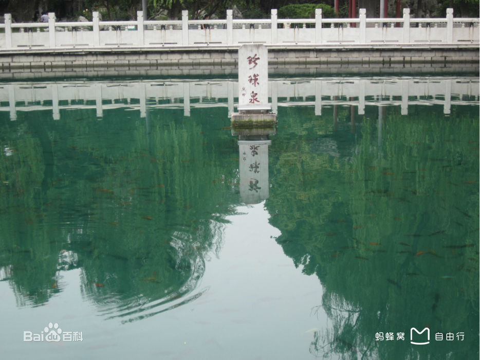 美丽的珍珠泉作文400字,美丽的珍珠泉在哪里