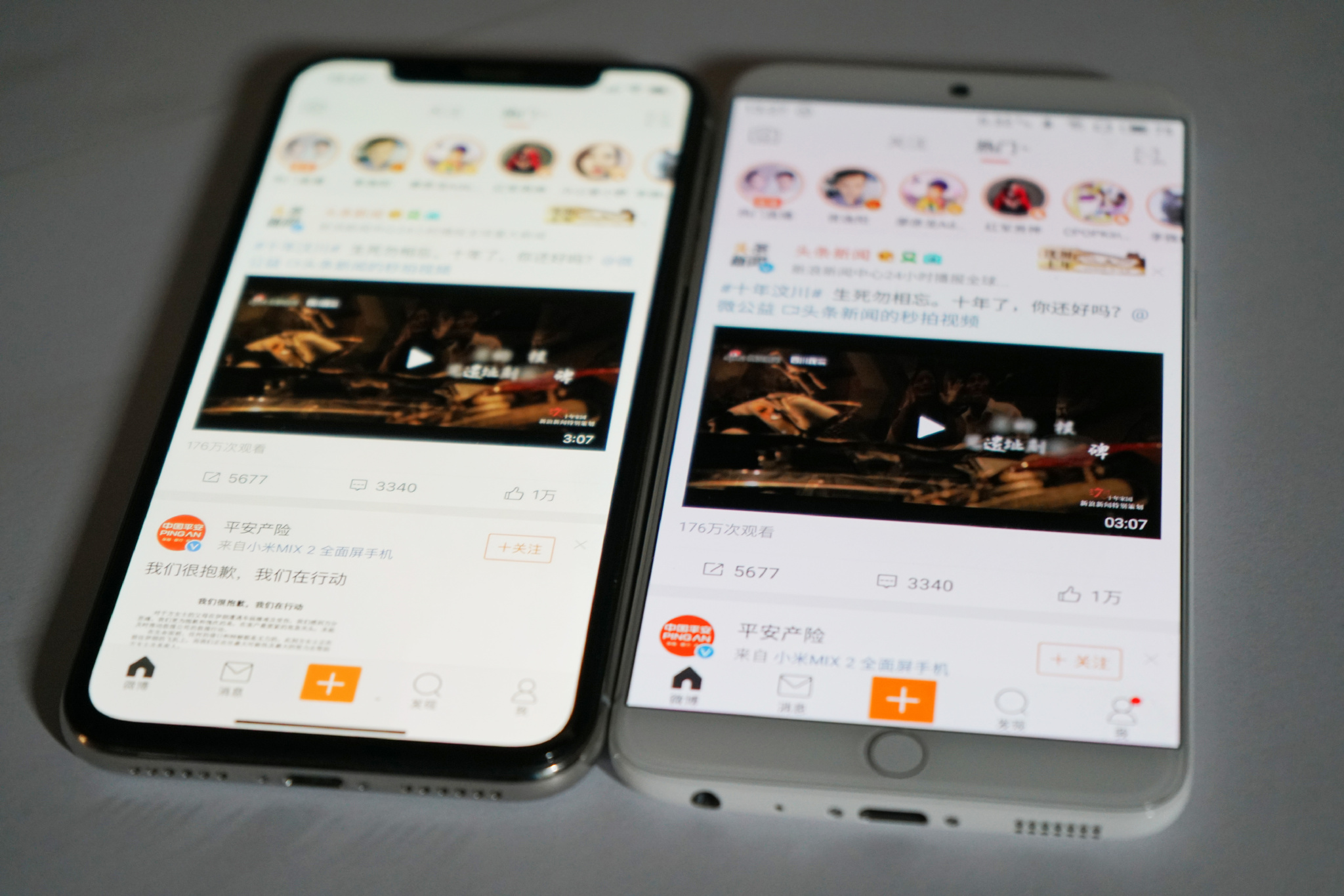 魅族15下一代评测,魅族15使用感受