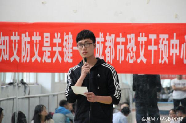 恐艾如何脱恐,恐艾怎么消除恐惧