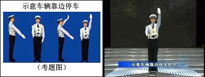 交警手势现场指挥交通视频,交警指挥手势左转弯待转手势视频