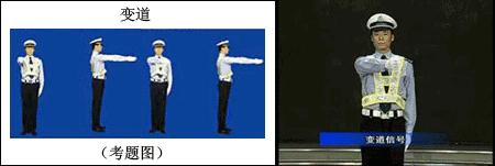 交警手势现场指挥交通视频,交警指挥手势左转弯待转手势视频