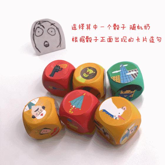 能锻炼儿童记忆的益智玩具黑科技,让孩子提高专注力的硬纸板玩具