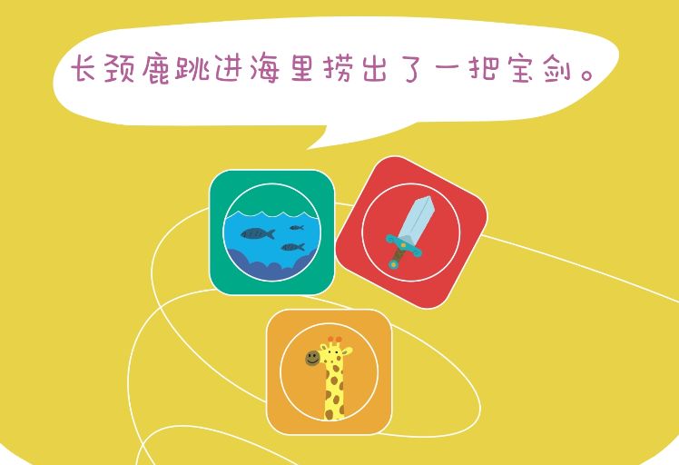 能锻炼儿童记忆的益智玩具黑科技,让孩子提高专注力的硬纸板玩具