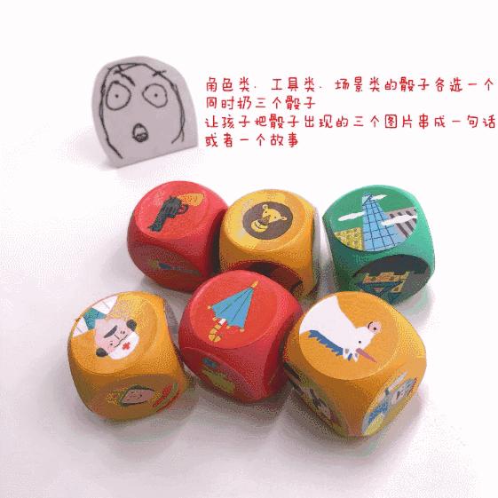 能锻炼儿童记忆的益智玩具黑科技,让孩子提高专注力的硬纸板玩具