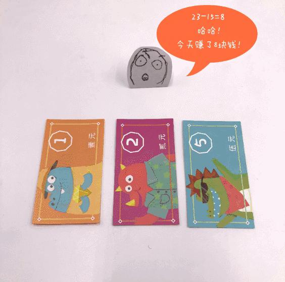 能锻炼儿童记忆的益智玩具黑科技,让孩子提高专注力的硬纸板玩具