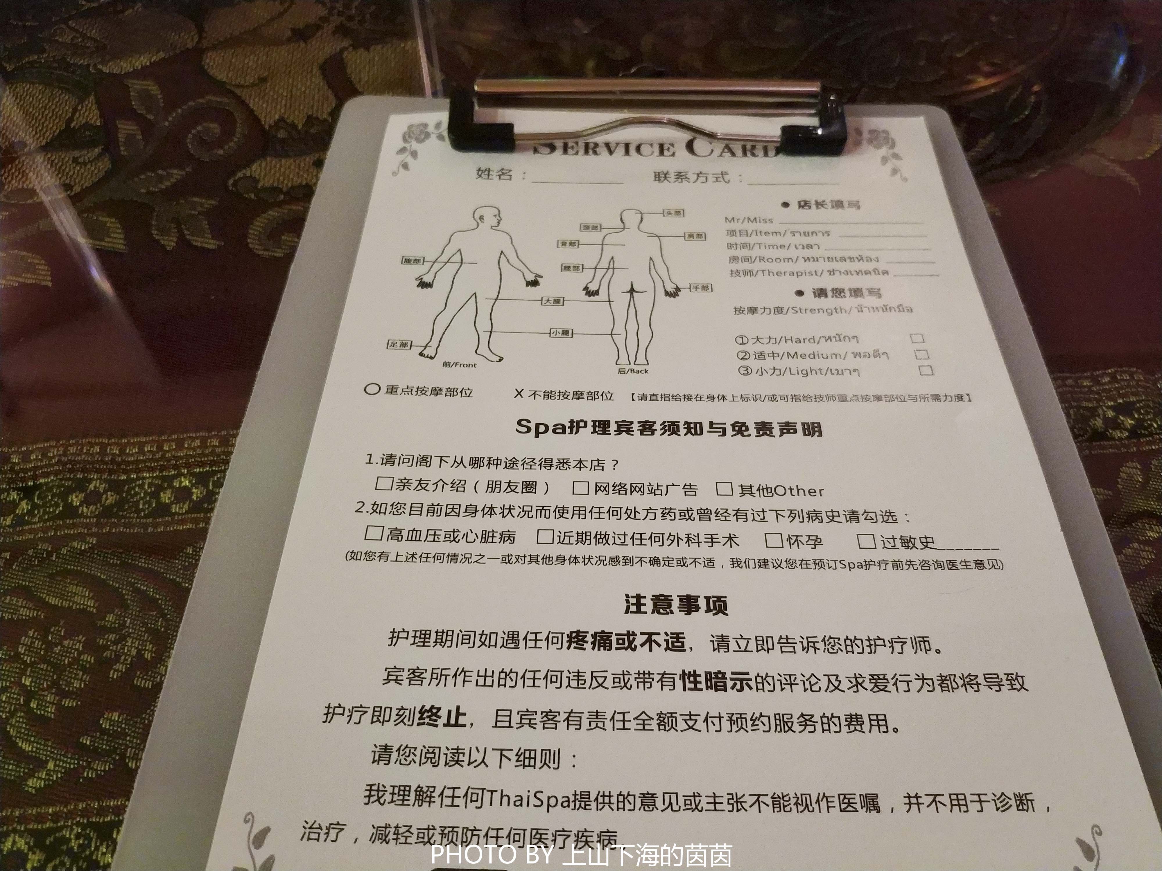 不用去泰国也能住进泰式奢华酒店,不用去泰国就能体验泰国风情