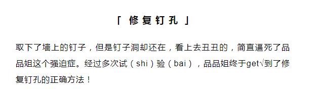 墙面脏一块擦不干净了,墙面很脏用什么刷白