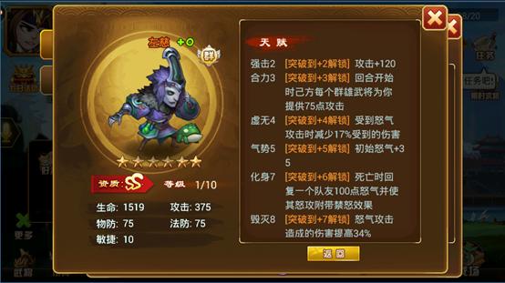 真三国乱舞哪里可以玩,真三国乱舞新版