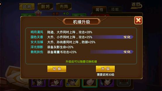 真三国乱舞哪里可以玩,真三国乱舞新版