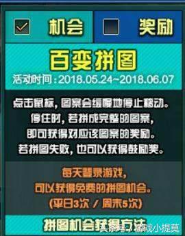 dnf又有福利了,dnf近期福利整合