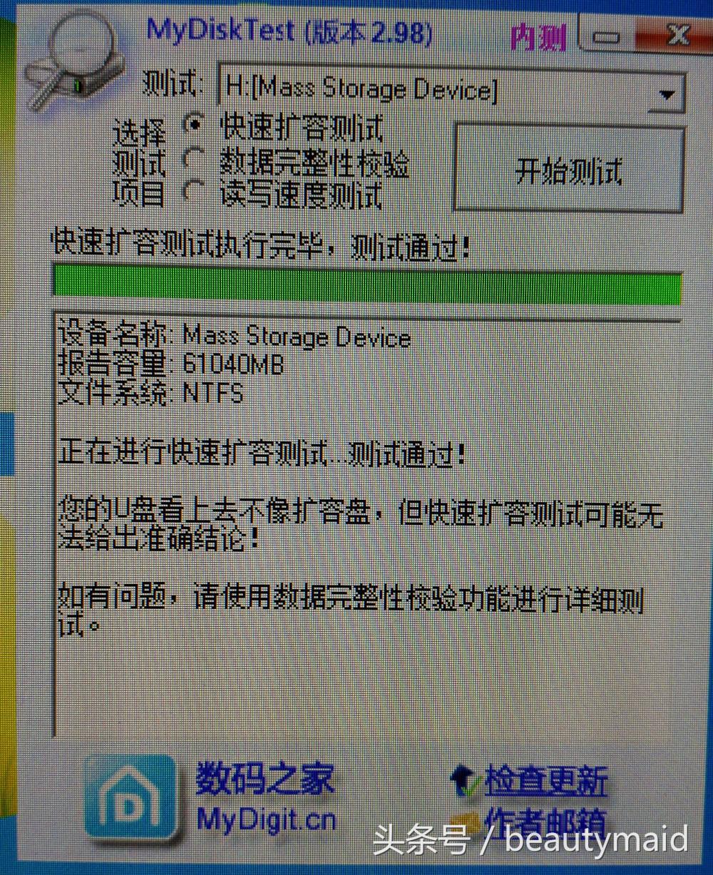 手机如何查看内存卡是否扩容卡,手机存储卡扩容怎么用
