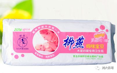 过来的孕妈待产准备哪些东西,孕期待产购物清单整理附价格