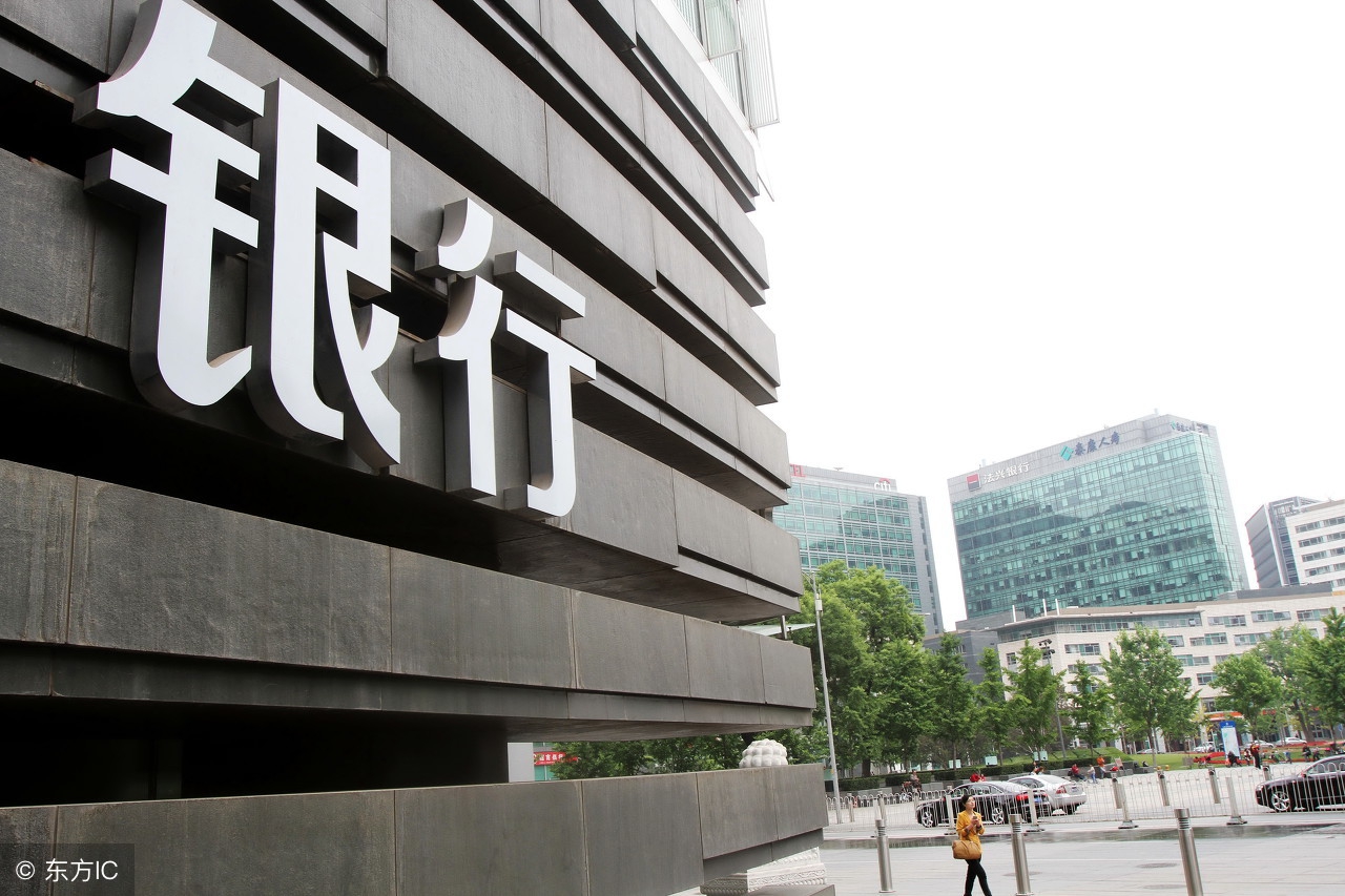 银行的工资属于哪一部分费用,银行的工资