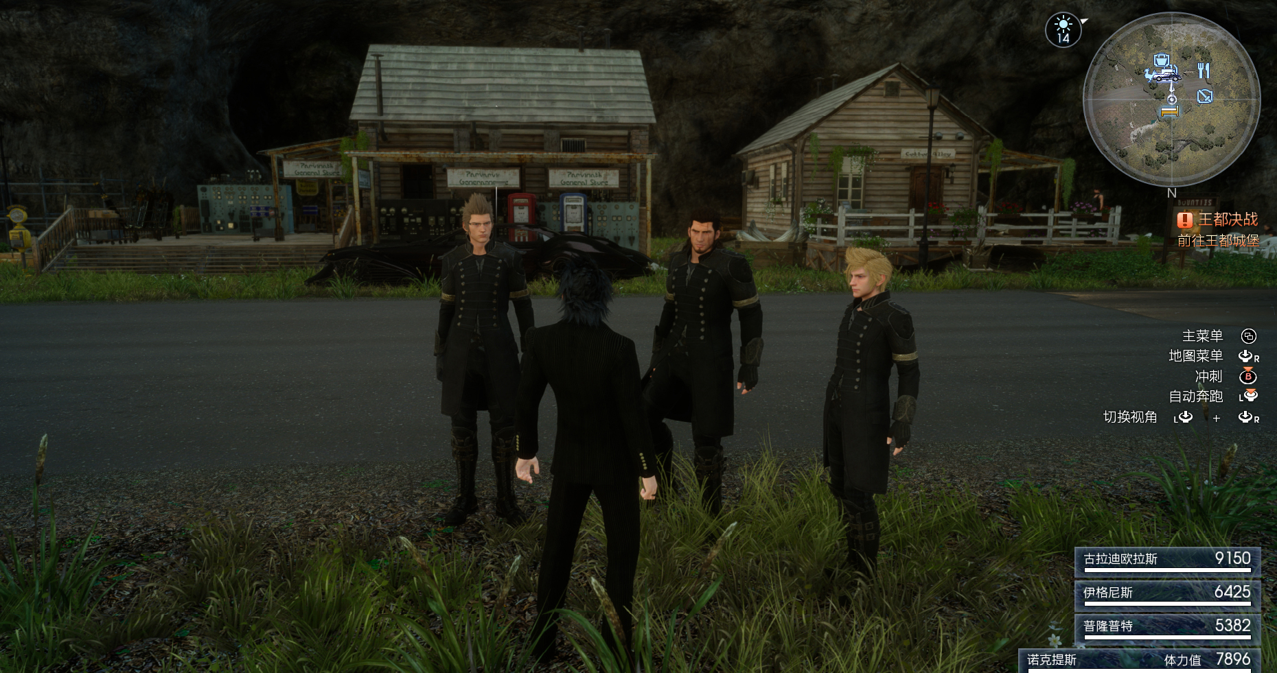 最终幻想15超安逸战斗方法详解