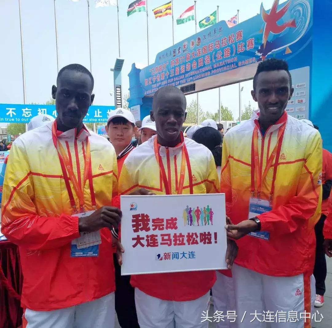 马拉松喜讯！大连人孙家辉夺得全马中国选手第一名！榜单首发