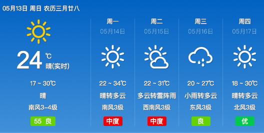 罗永浩发布会太阳照常升起,罗永浩锤子发布会搞笑