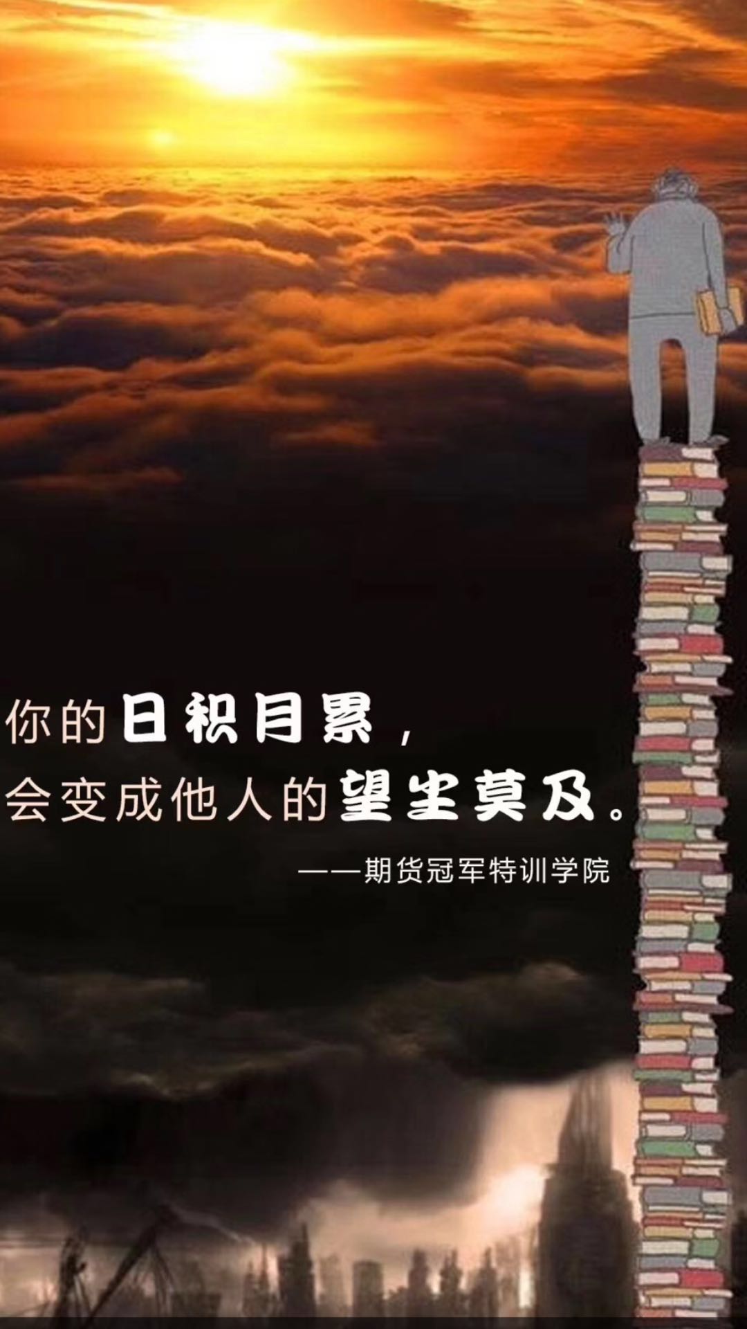 期货交易之道股指,期货交易之道期货人生