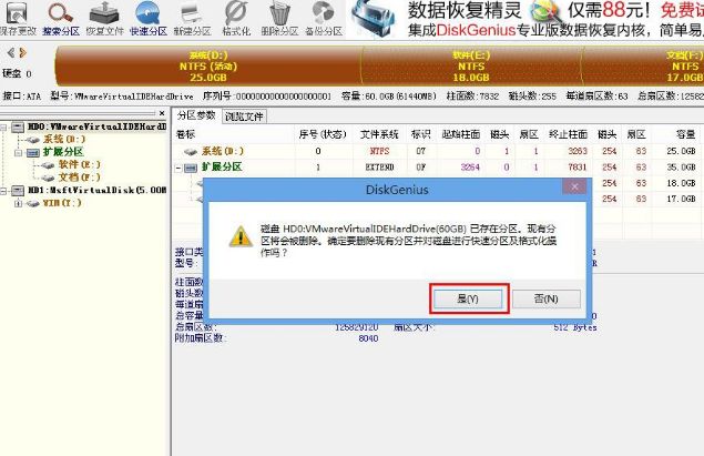 u盘重装系统可以装c盘吗,u盘重装系统可以用win格式吗