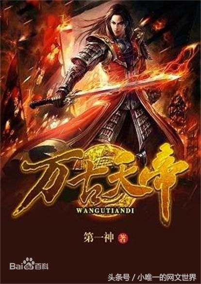 读起来超级爽的网络小说推荐,文笔最好十部网文小说