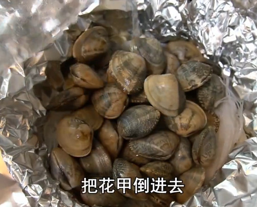 盐焗锡纸花甲的做法,空气炸锅做锡纸盐焗花甲