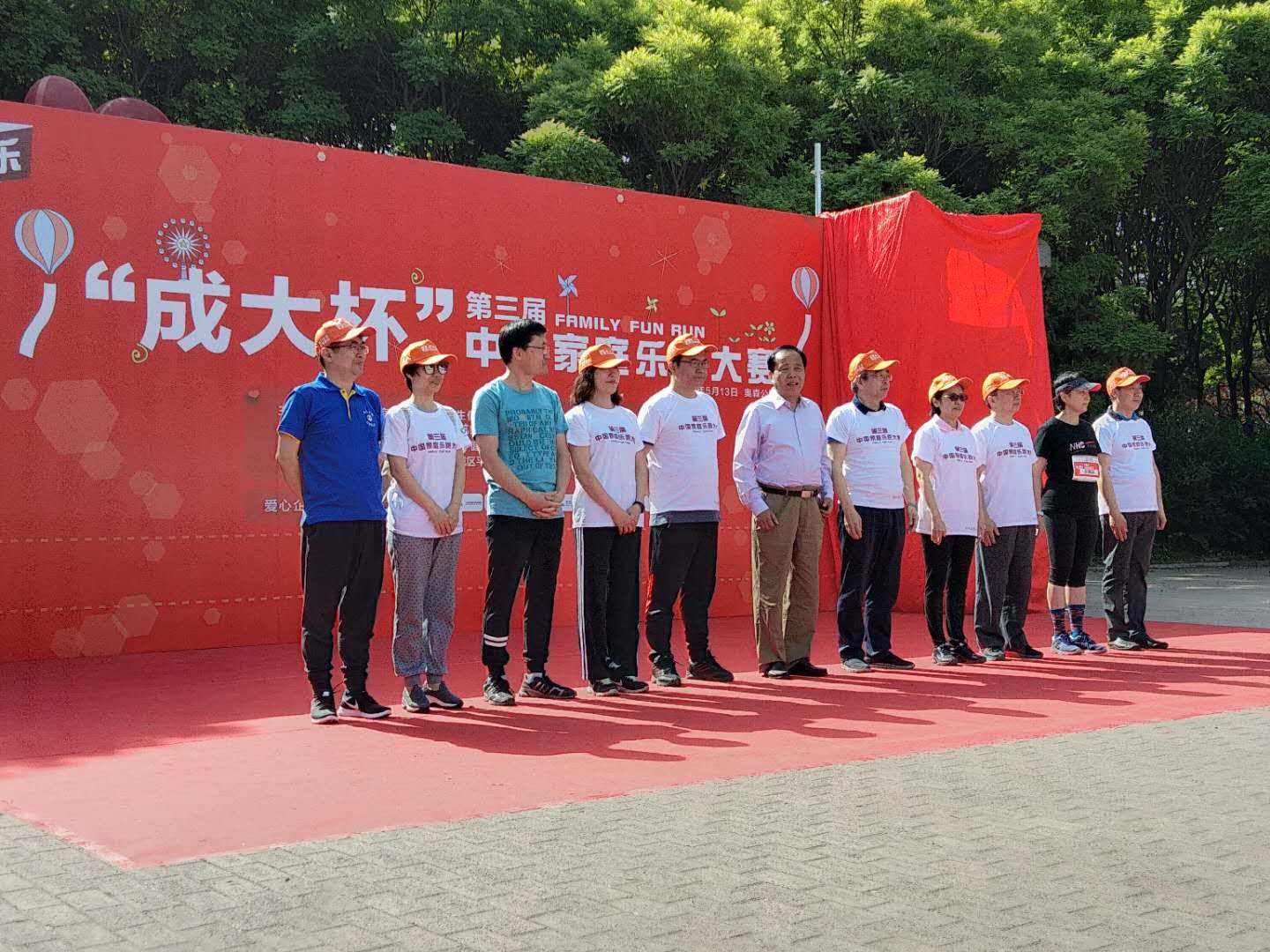 家庭欢乐大赛,北京市农家乐比赛