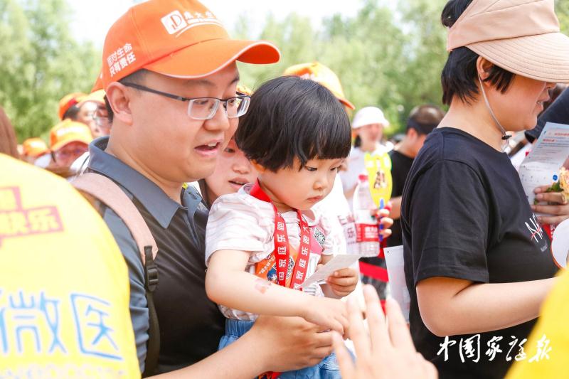 家庭欢乐大赛,北京市农家乐比赛
