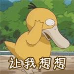 网红减肥药中含有管控药品 (网红减肥药含有管控药品)