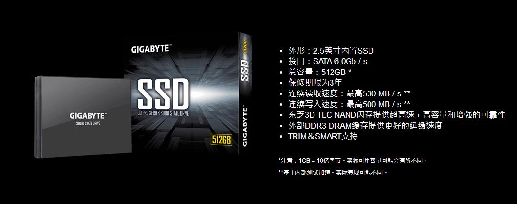 技嘉ud4支持固态硬盘吗,技嘉770t-ud3p支持sata3固态硬盘