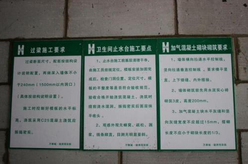 联泰·万泰城2期工地探秘实录精工品质眼见为实