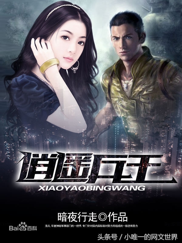 读起来超级爽的网络小说推荐,文笔最好十部网文小说