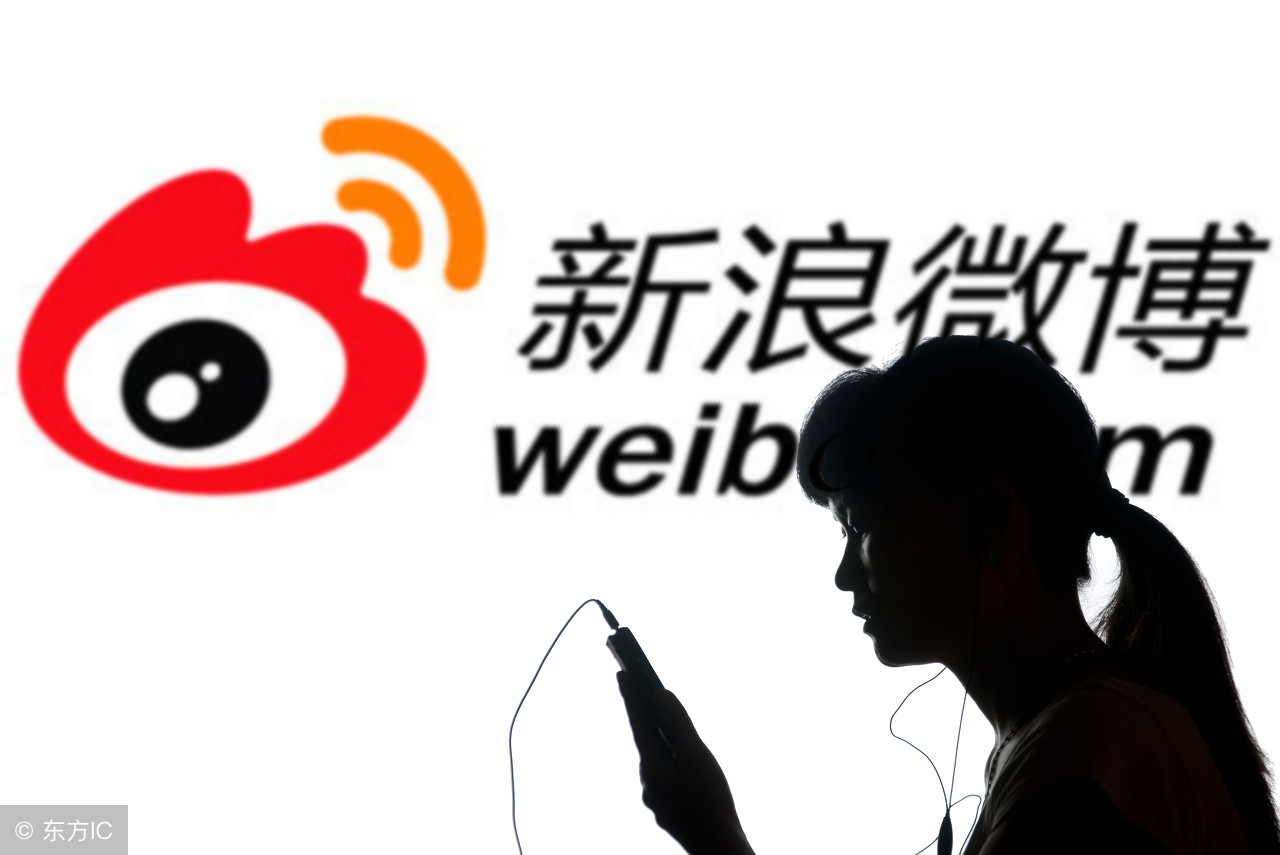 新浪微博访问数据,微博跟qq空间
