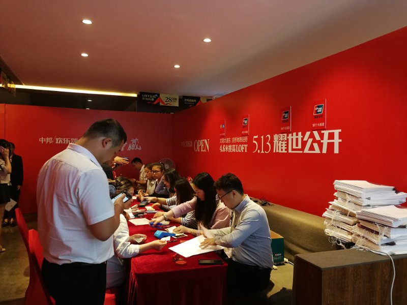 无锡中邦欢乐颂商业,无锡中邦欢乐颂loft公寓